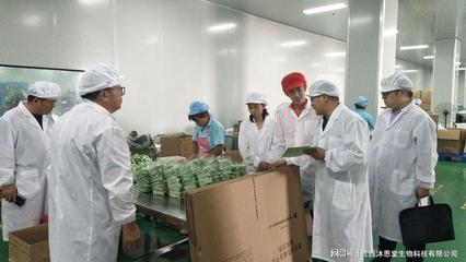 江西省樟树市副市长黄云辉一行莅临沐恩堂视察调研保健食品行业