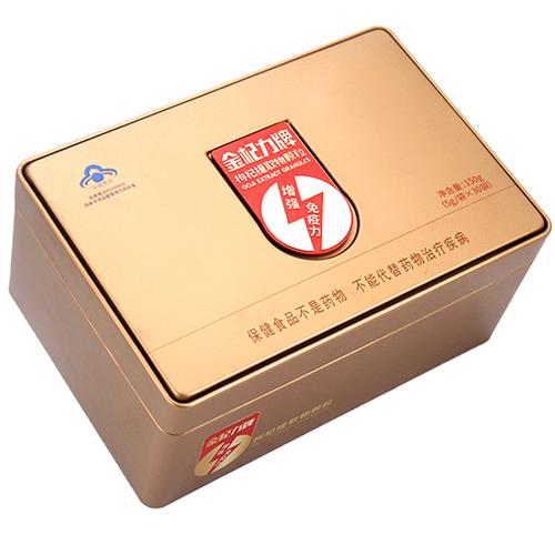 牌铁盒子厂家、品牌与热帖全解析 保健食品包装的信任密码